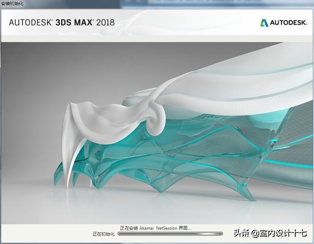 3dmax的cad安装目录在哪里,cad自学网3dmax安装教程