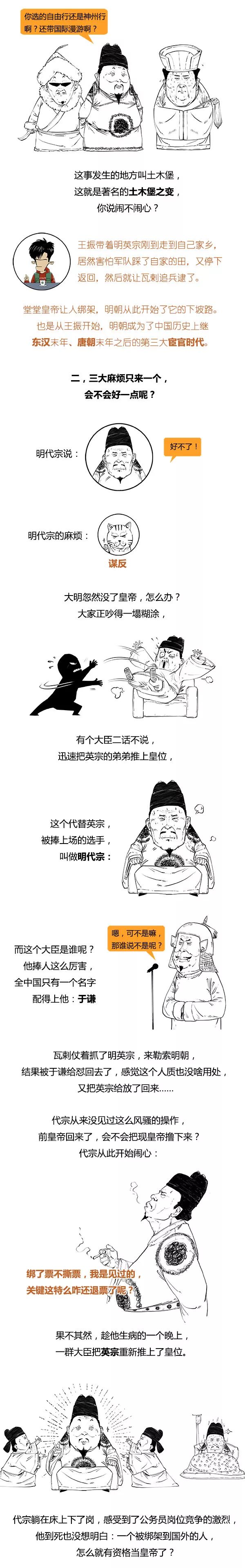 stone历史剧,stone历史剧大清帝国1