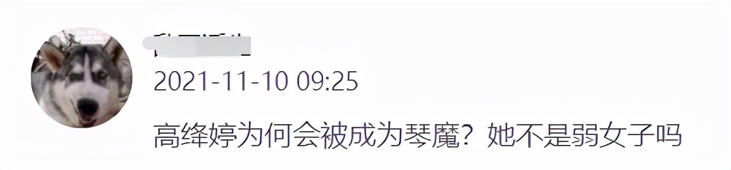 剑网三高绛婷怎么获得,剑网三高绛婷入魔