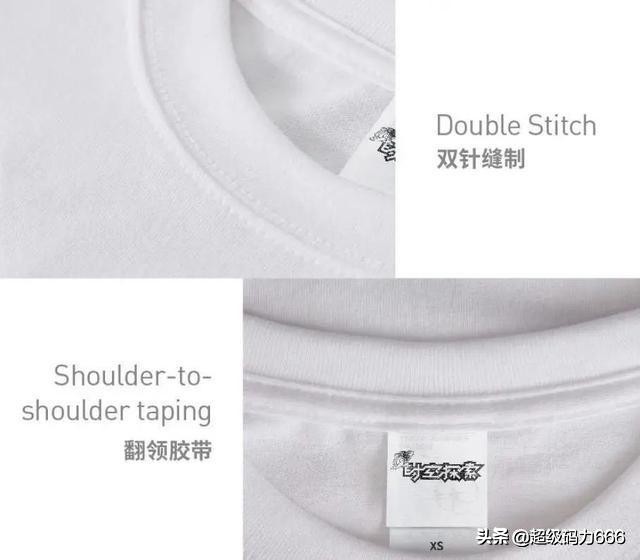 出口日本30年老品牌,出口日本三件装