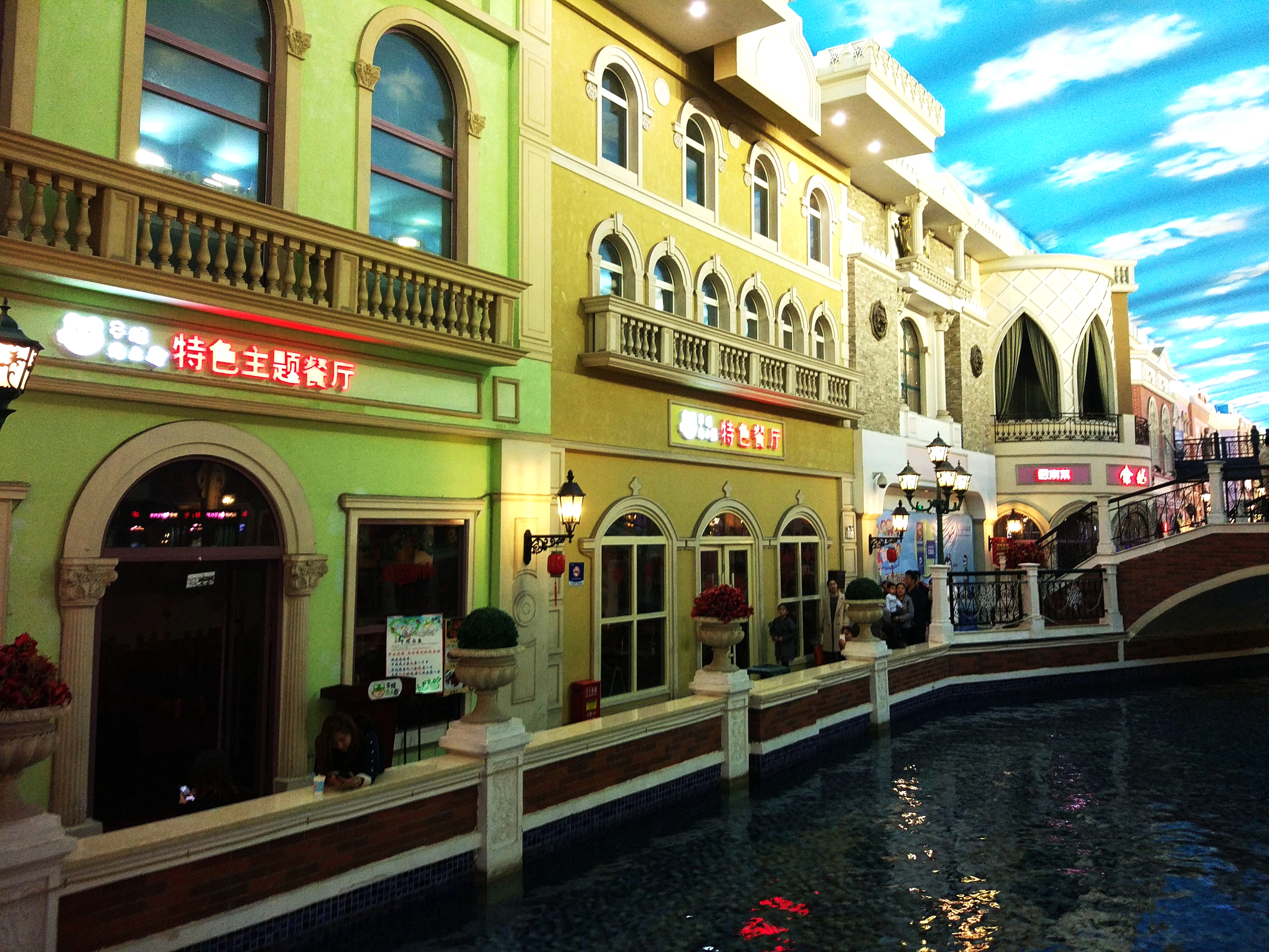 石家庄威尼斯水街在哪,石家庄海悦威尼斯水街