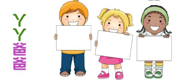 「丫丫爸爸学电脑」电脑常用快捷键，快拿个小本儿记下吧