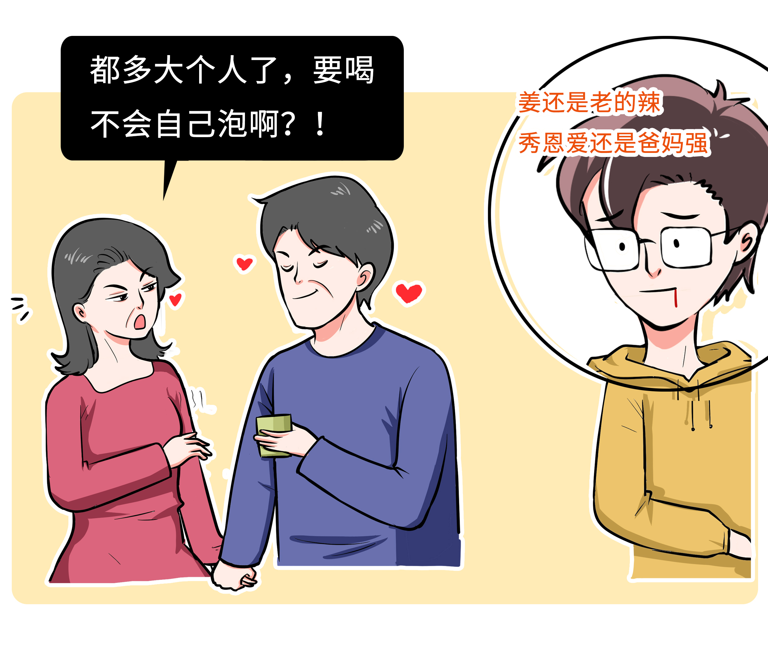 有一对很开明的父母是怎样的体验,有一对有才艺的父母是怎样的体验