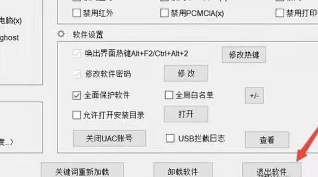 天堂W无法安装游戏安装游戏不了连接失败解决办法