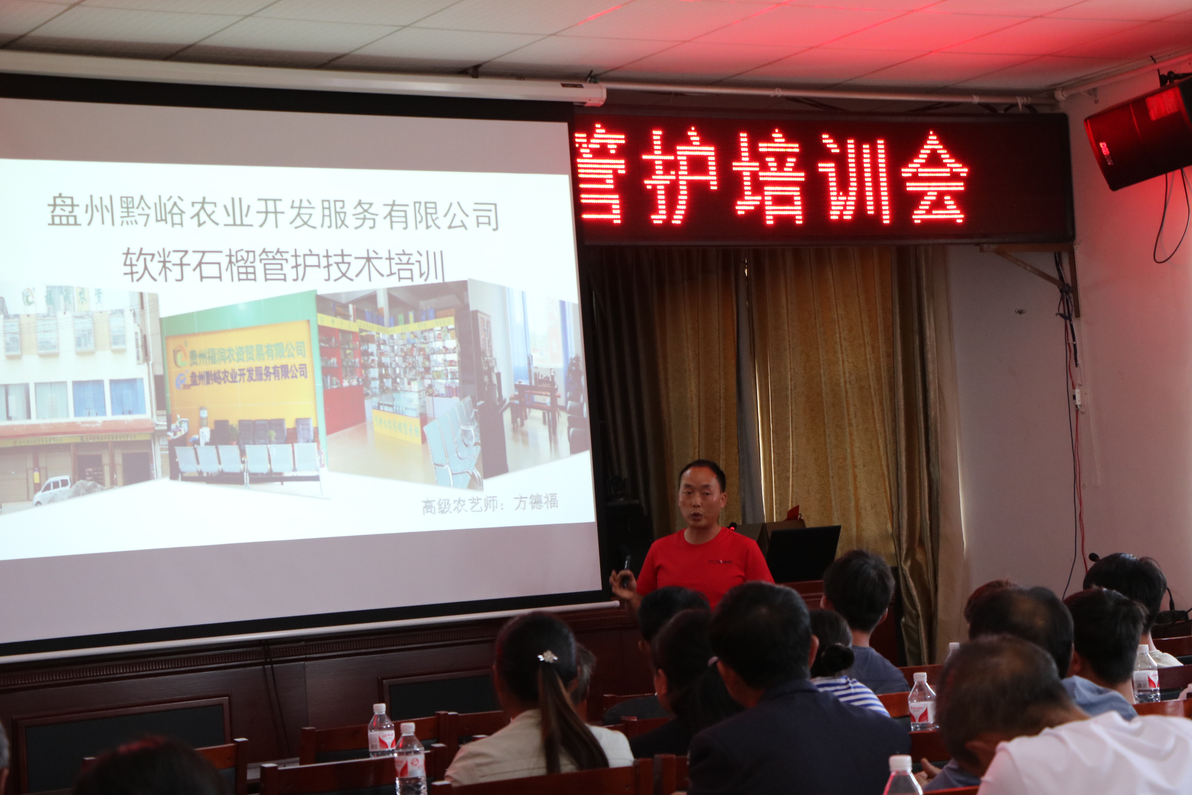 盘州企业数字化转型,盘州市产业