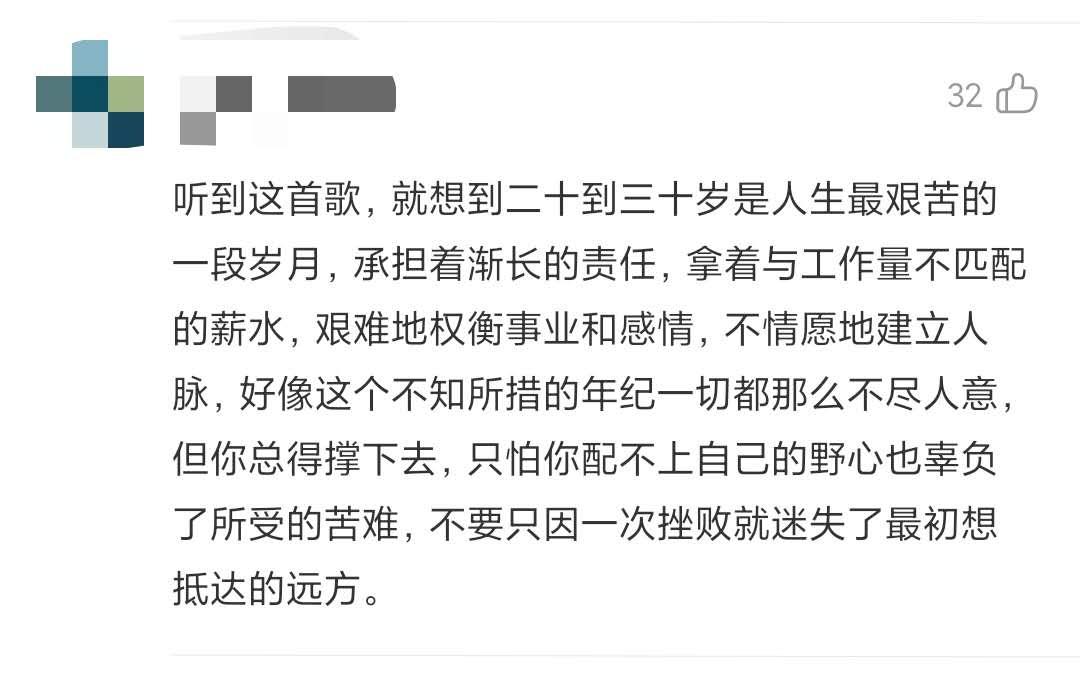 “评论失控”的网易云音乐,“歌以传情”的社交路还能走多远?