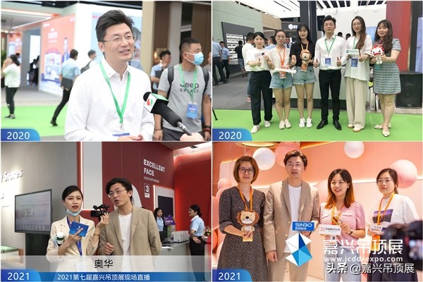 5月份嘉兴吊顶展有什么品牌,嘉兴吊顶展览会上有哪些产品