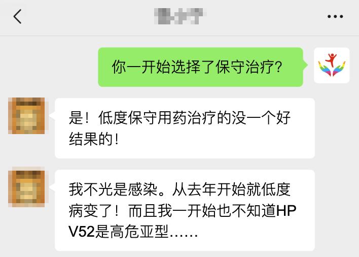 hpv26高危型,高危hpv33感染可以治疗吗