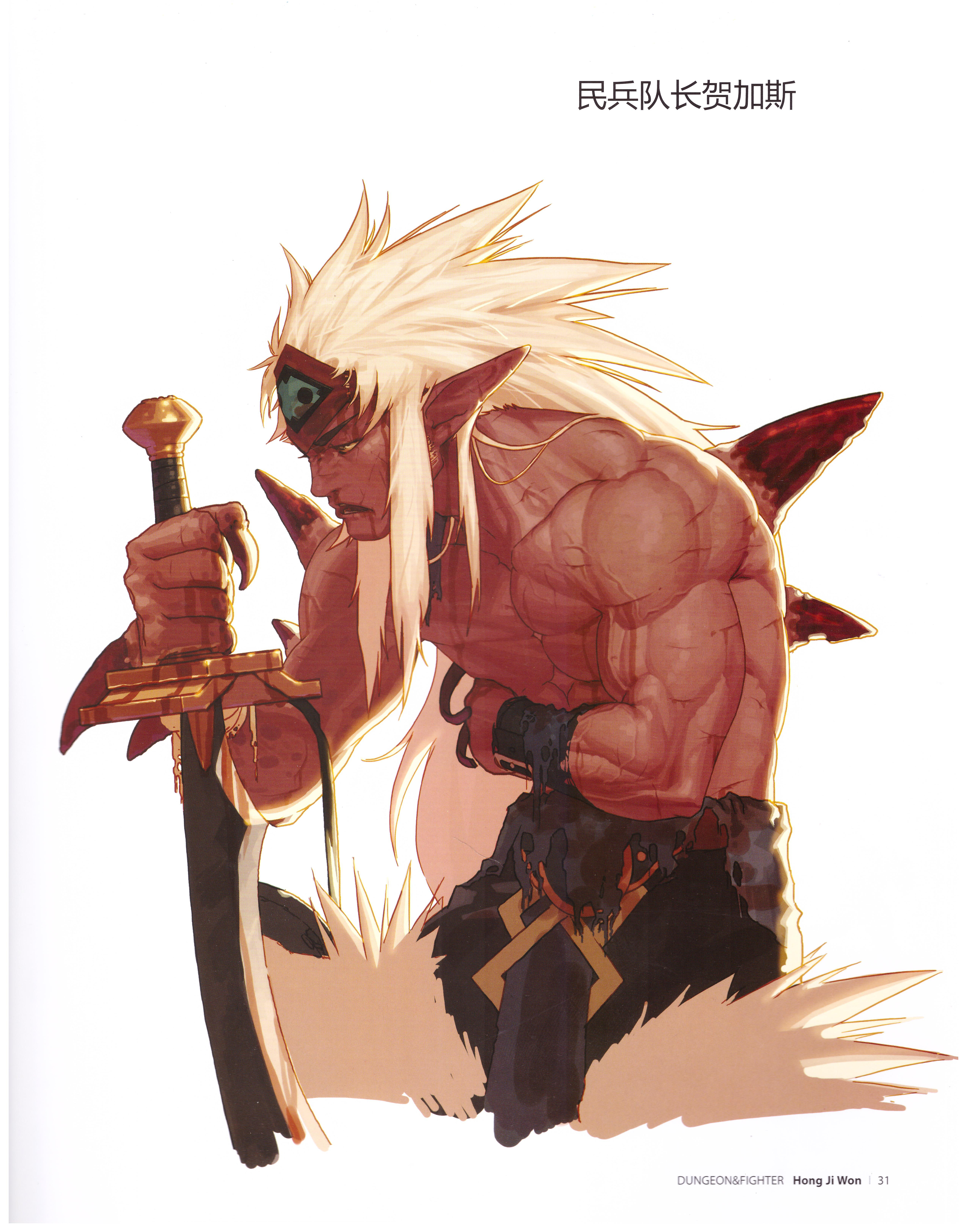 dnf插画原画,dnf立绘原画图片