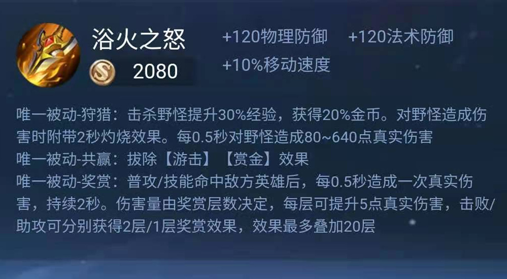 王者荣耀兰陵王带什么召唤师技能,召唤师小何兰陵王辅助