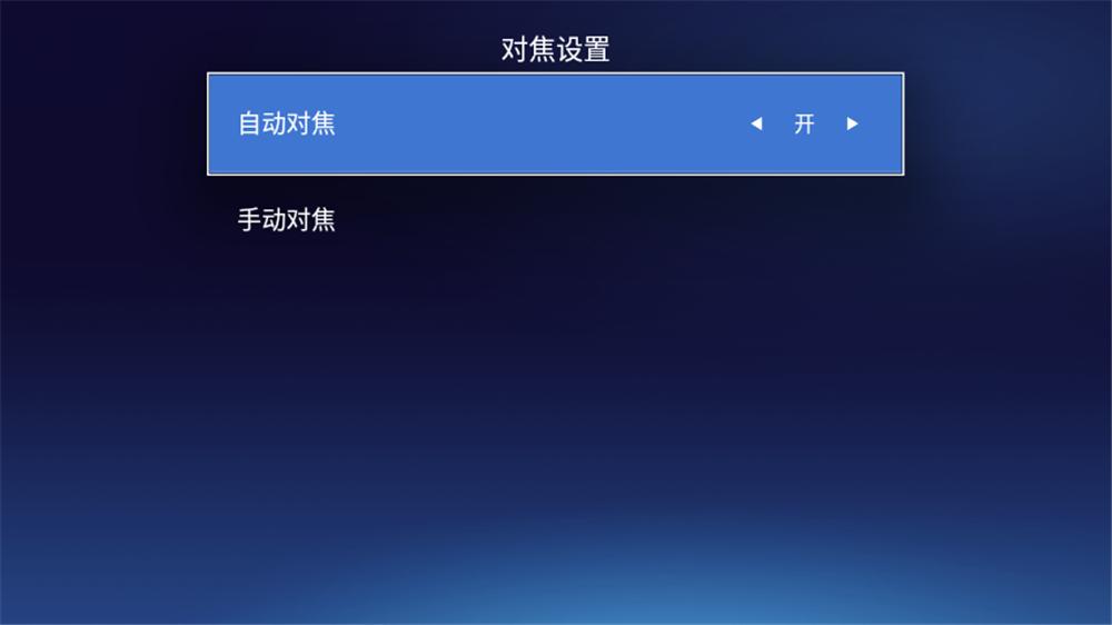 将电影院放进口袋里?天猫精灵“小白盒”便携智能投影仪评测