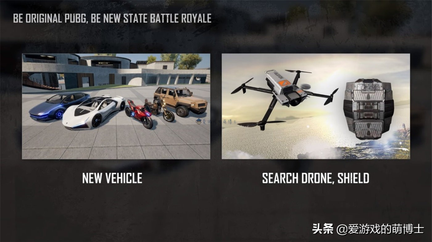 与《和平精英》大同小异，绝地求生新手游有什么好玩的？