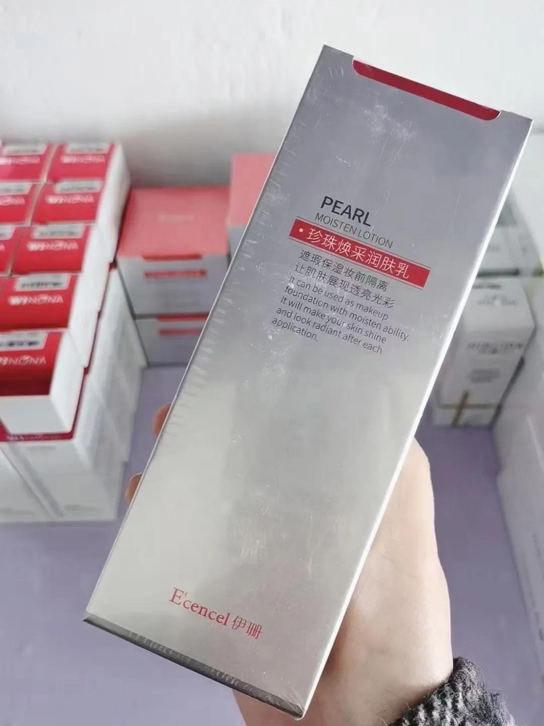 伊珊珍珠防护乳的价格,伊珊保湿霜价格