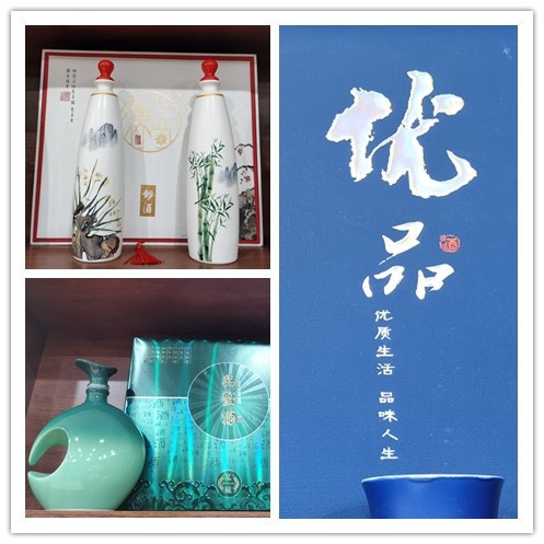 酒城泸州原浆酒,酒城泸州老窖