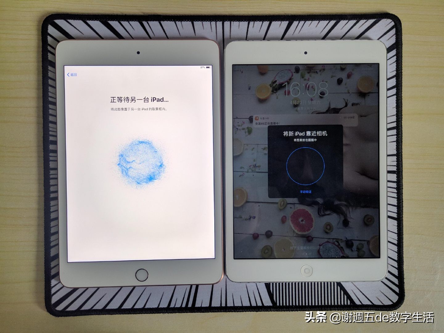 ipad迷你5最新,ipadmini5基本信息