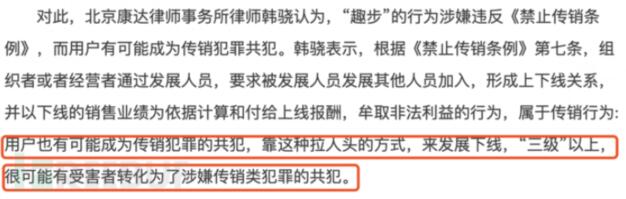 *赚网**水有多深