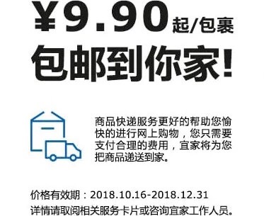 宜家为啥撤店了,宜家百元店有哪些