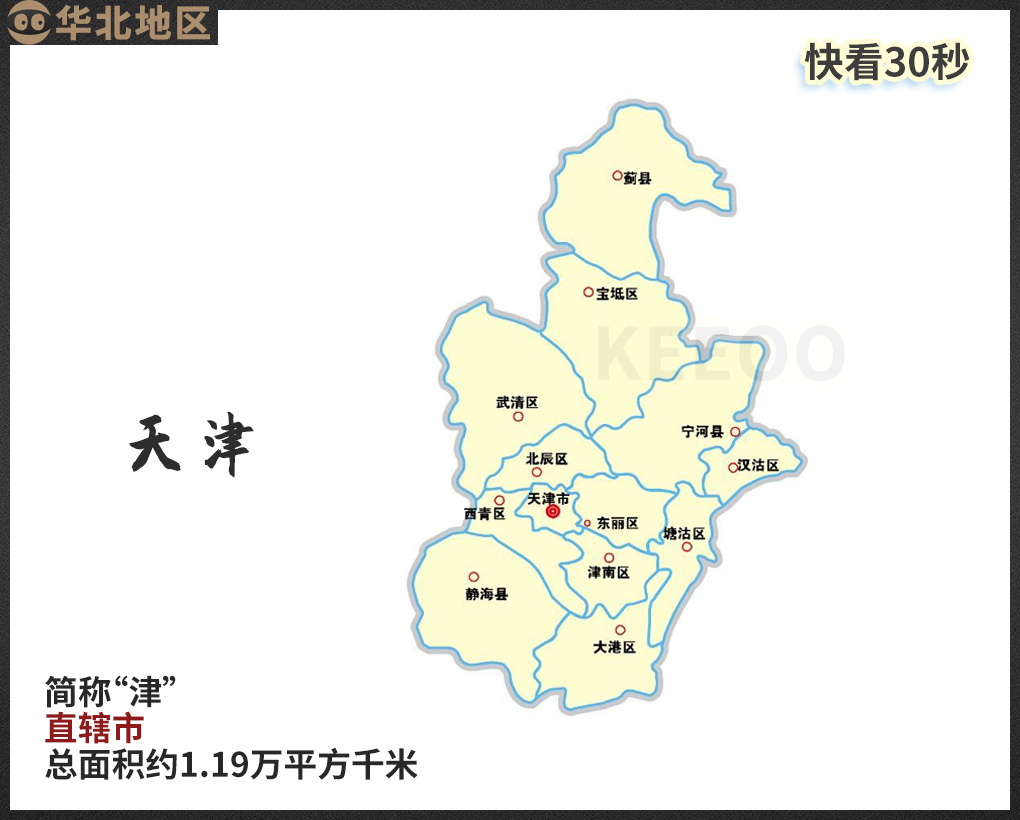 中国省级行政区名称简称历史由来,我国34个省级行政区名称的由来