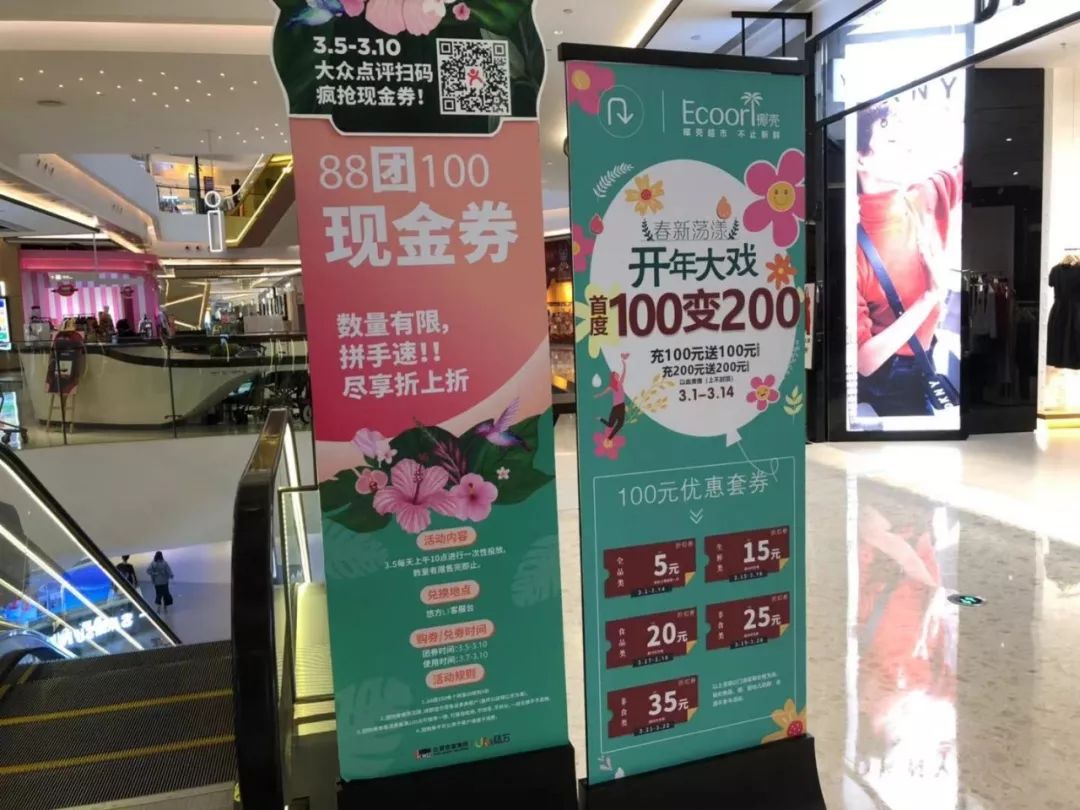 omg商品打折,omg网红街母亲节活动