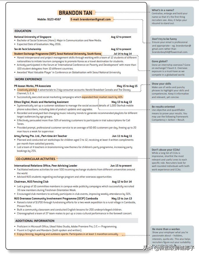 新加坡实体店倒闭名单,新加坡实体店倒闭了多少