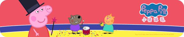 更多小猪佩奇表情包,小猪佩奇jojo版表情包