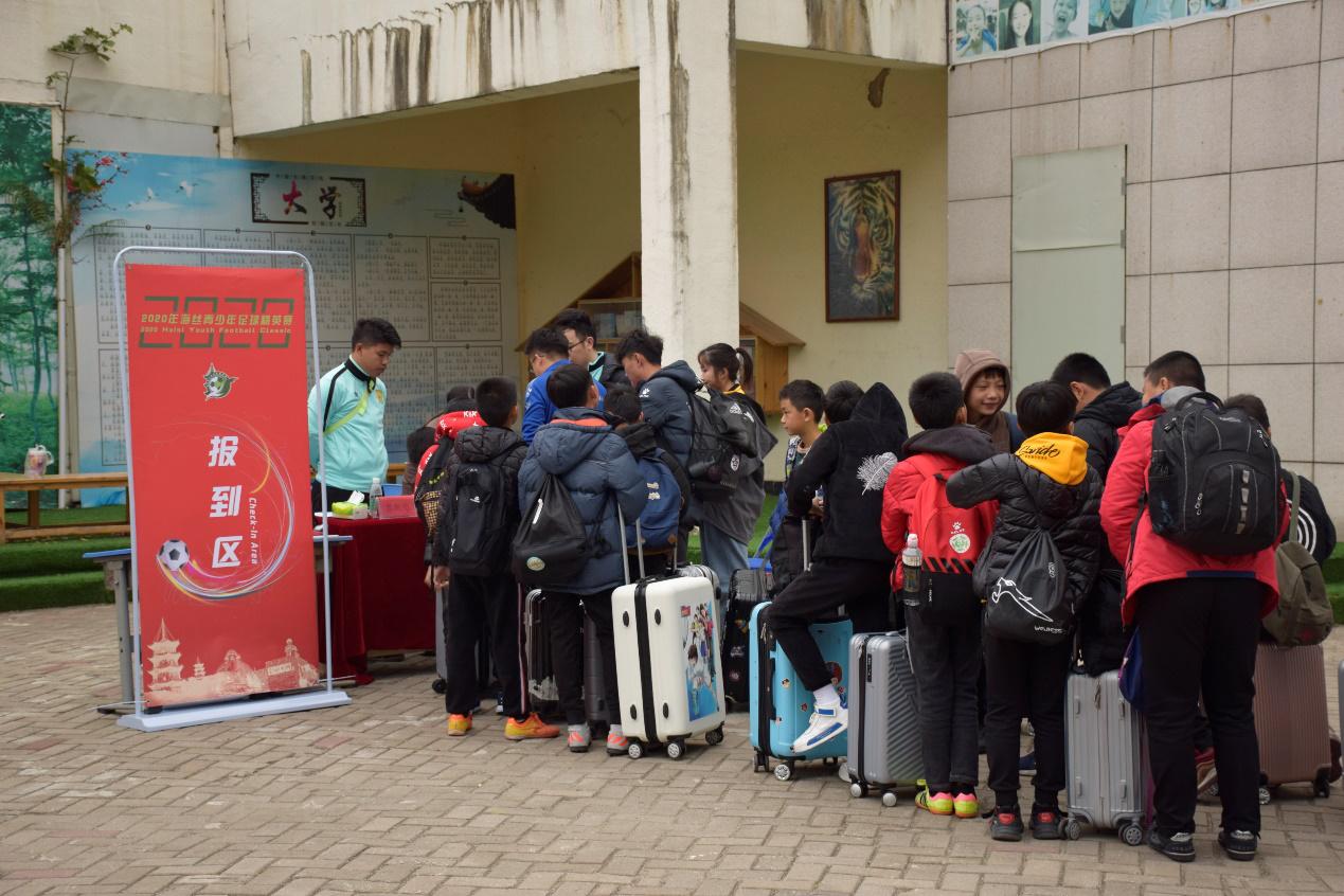 2023年海丝青少年足球精英赛,第二届海丝杯足球邀请赛