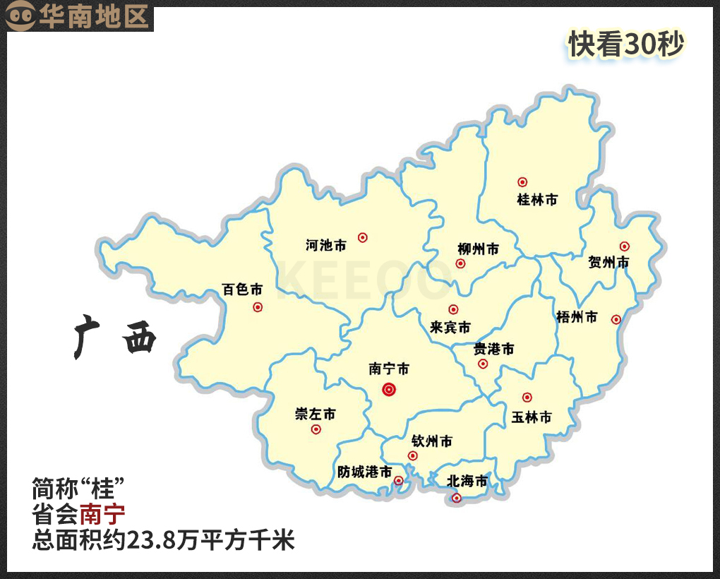中国省级行政区名称简称历史由来,我国34个省级行政区名称的由来