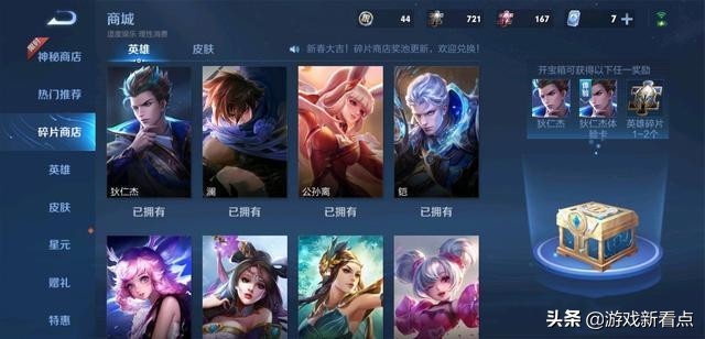 王者荣耀近期借号会不会被封,王者荣耀借号开挂被封了怎么办