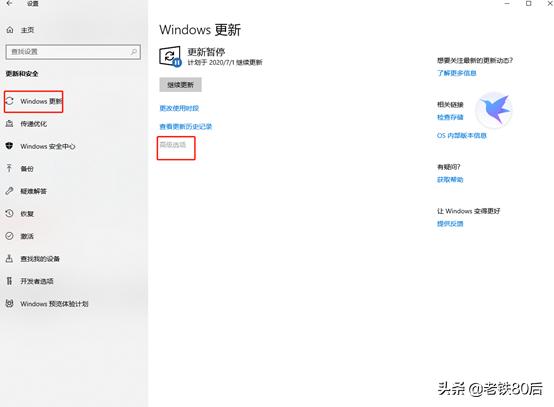 windows10系统更新后又翻车了,windows10系统更新时出现一些问题