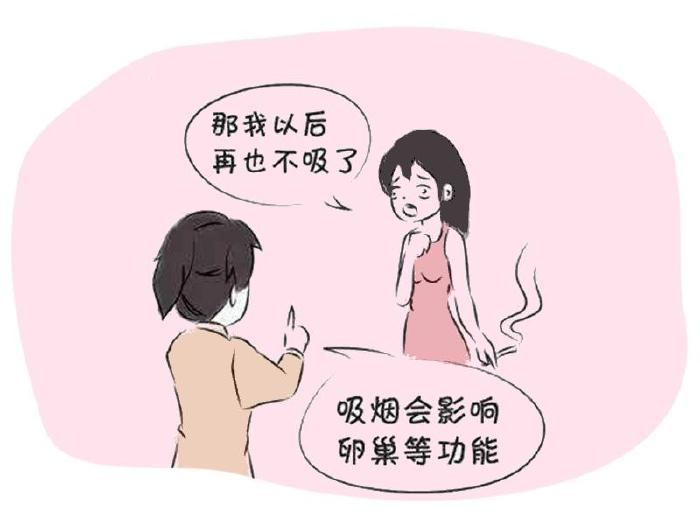 6个不良生活习惯偷走男女生育力