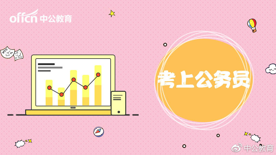 行测逻辑判断真假命题,行测逻辑中的假言命题讲解