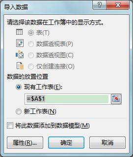 excel办公技巧数据验证,excel办公技巧身份证号提取年龄