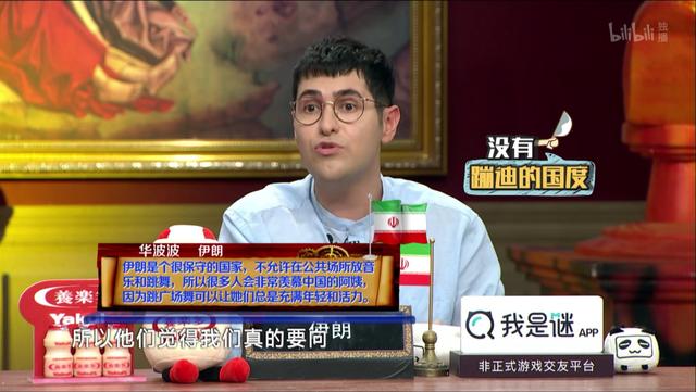 非正式会谈印度代表天乐,非正式会谈天乐治病