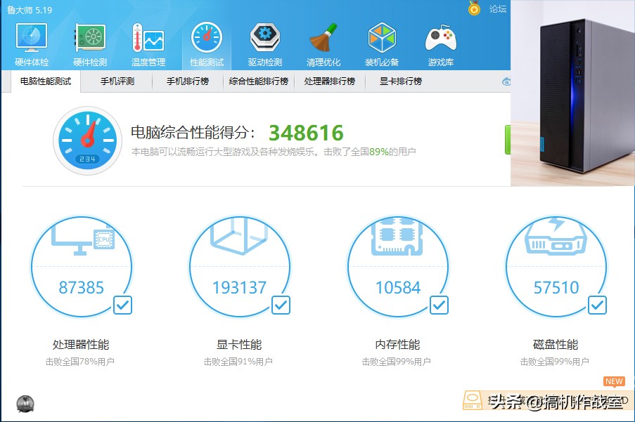 高主频图形工作站,个人图形工作站配置推荐