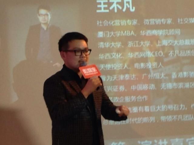 互联网社群领导人物,社群经济移动互联网时代