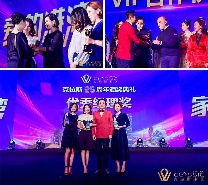 克拉斯二十五华诞盛典中国高端生活启幕未来的巅峰盛事