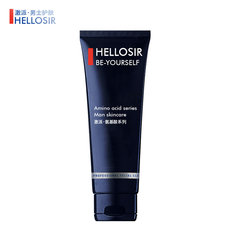 男士洗面奶和女士洗面奶,男士洗面奶老爸评测24款洗面奶