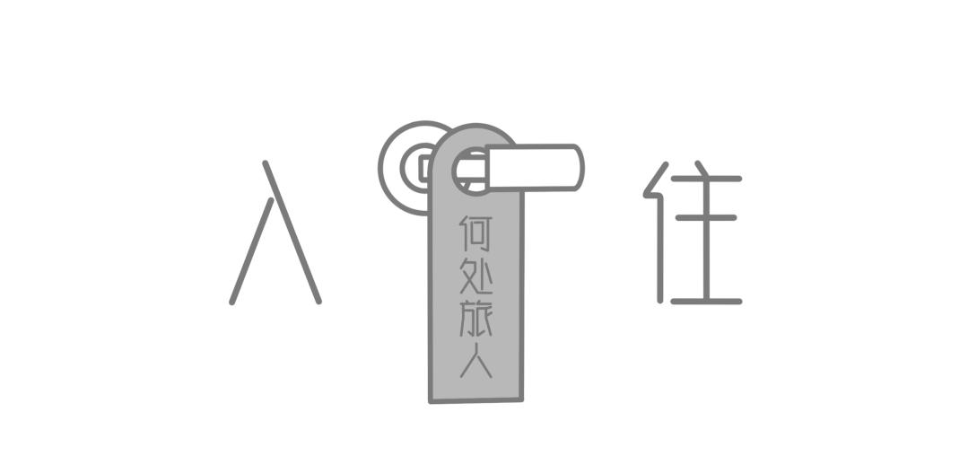 鍖椾含鐜悆褰卞煄鍝堝埄娉㈢壒涓婚閰掑簵,鍖椾含鐜悆褰卞煄閰掑簵娴嬭瘎