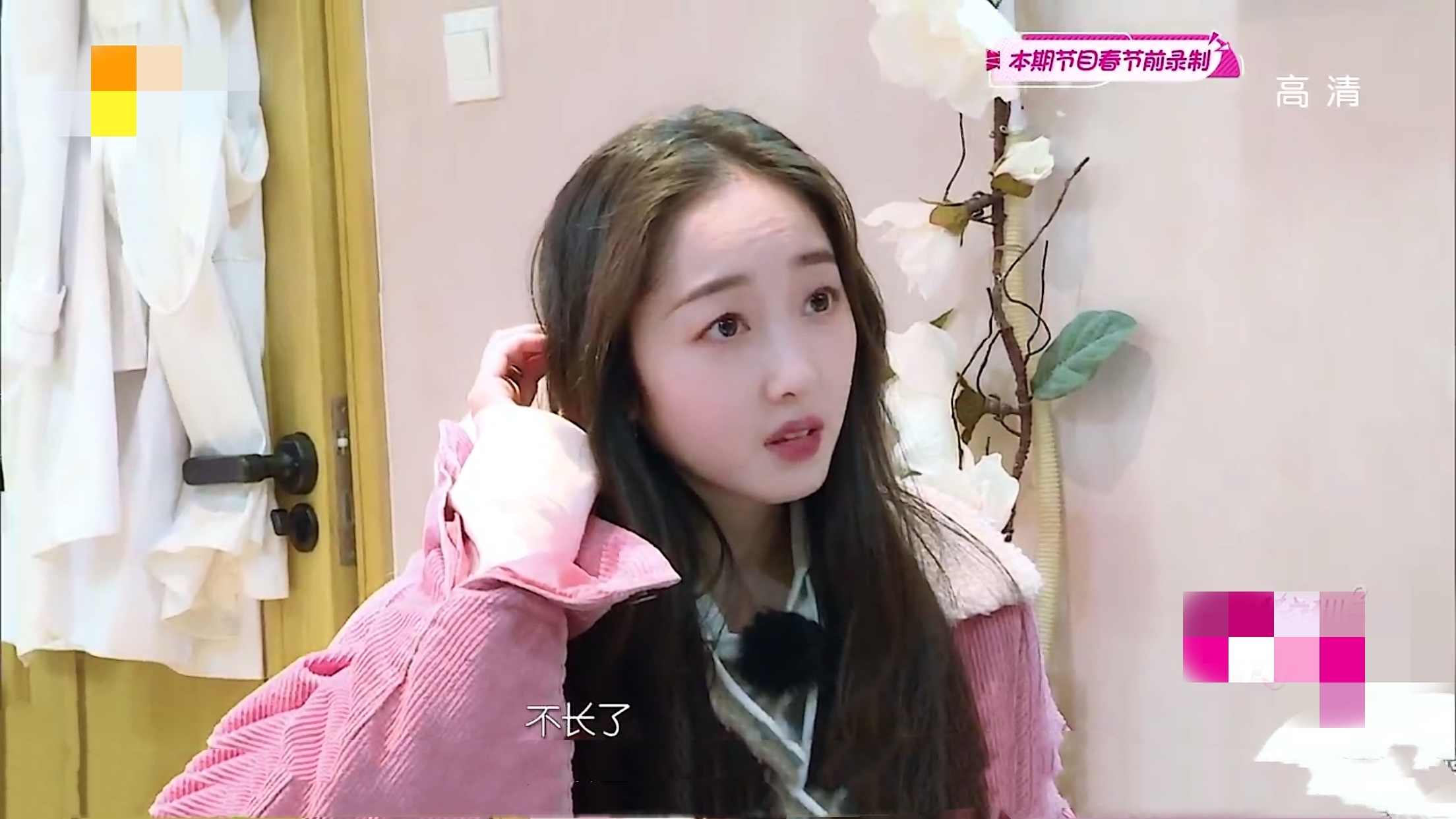 蒋梦婕植发是哪一期,蒋梦婕植发视频完整版