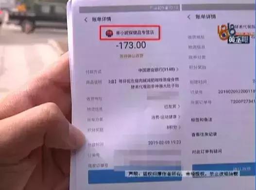 那个吃*肥药减**的女人,没了。