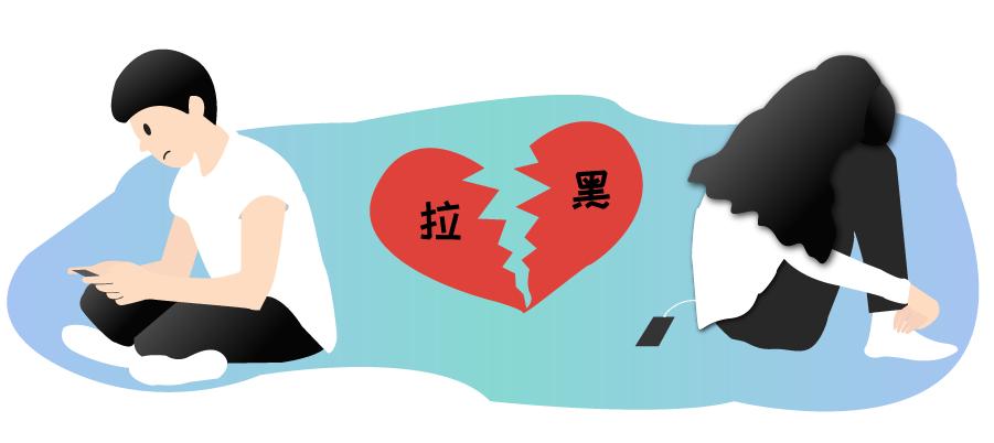 qq删除好友和拉黑好友有什么区别,拉黑与删除好友的区别