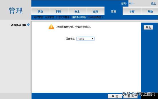 最新中国移动光猫超级管理员账号,移动光猫h2-3如何管理登录的用户