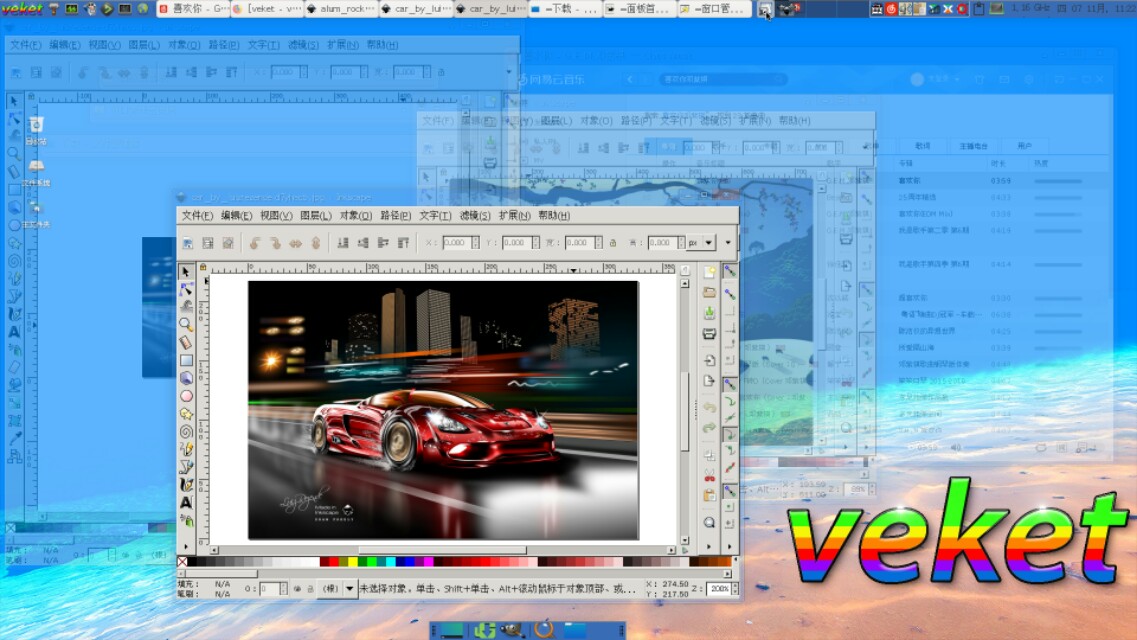 国产操作系统免费,电脑国产操作系统怎么安装