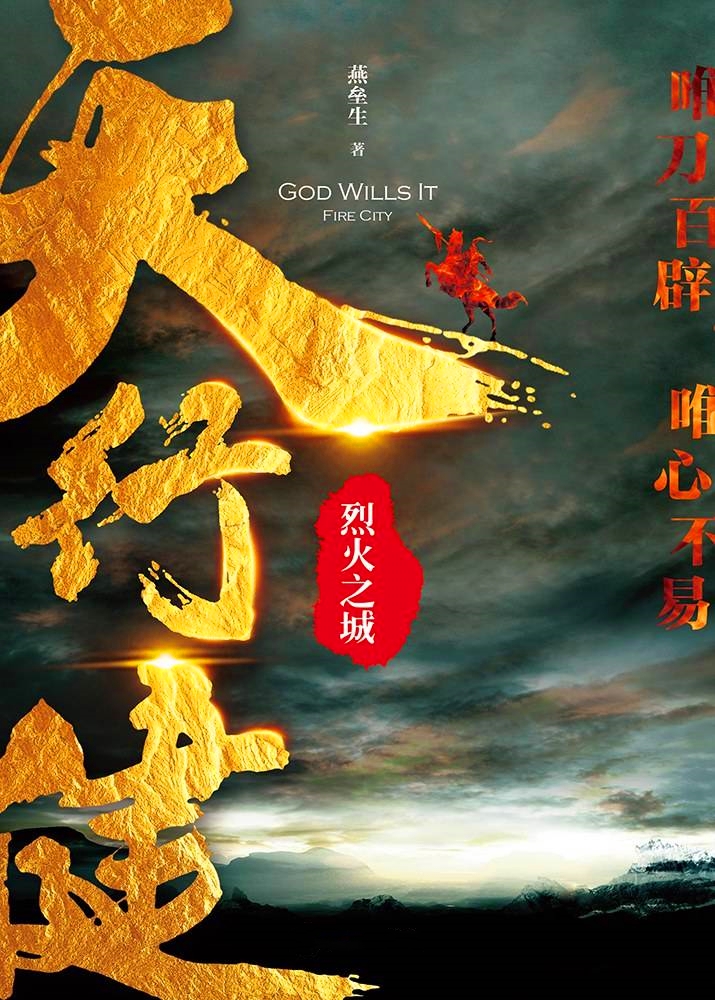 冷门虐文虐男主小说推荐,推荐虐心的小说