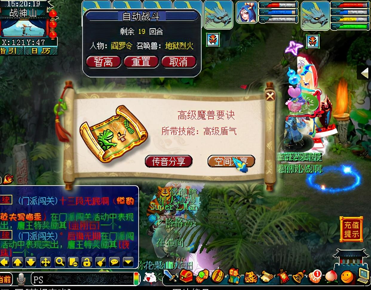 2021梦幻西游还可以赚钱吗,2021梦幻西游五开赚钱组合