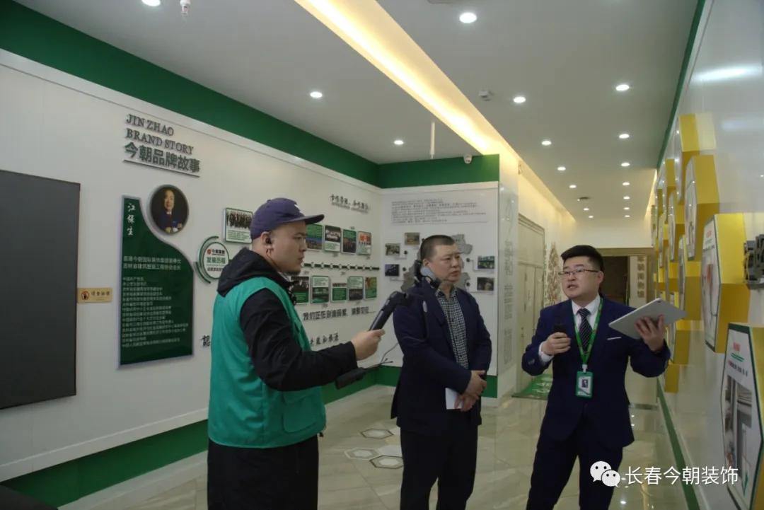 今朝装饰官方网最新活动,今朝装饰总店直播间