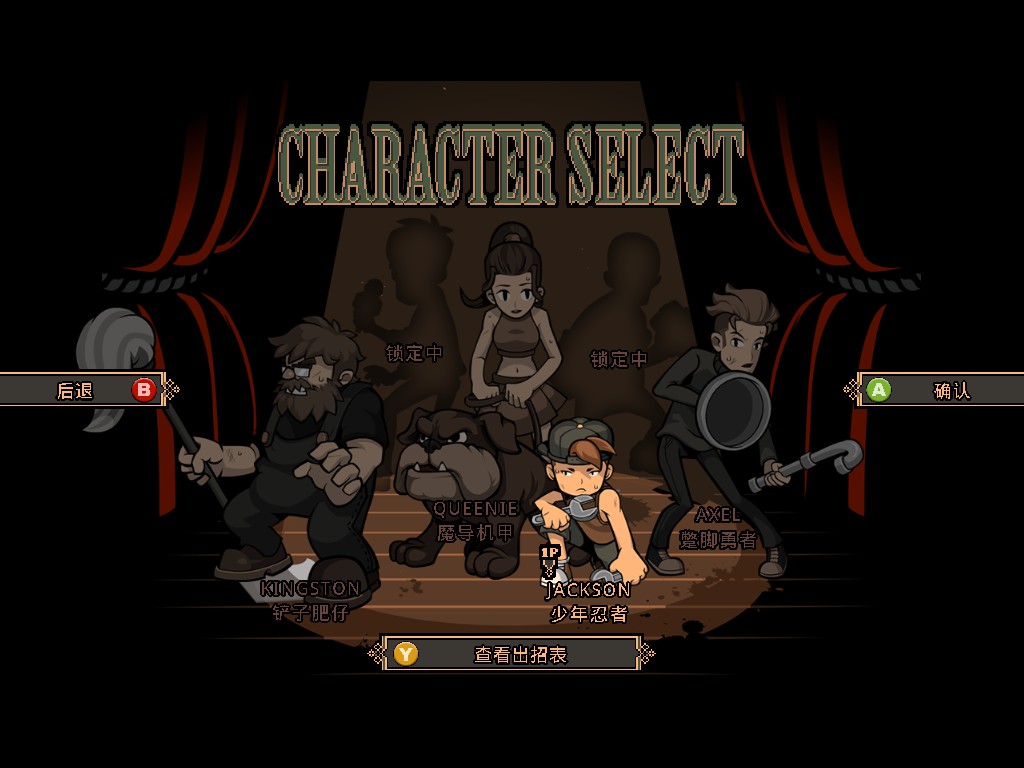 【新游推荐】彩蛋堪比头号玩家的怀旧横版闯关游戏《赤红之街》