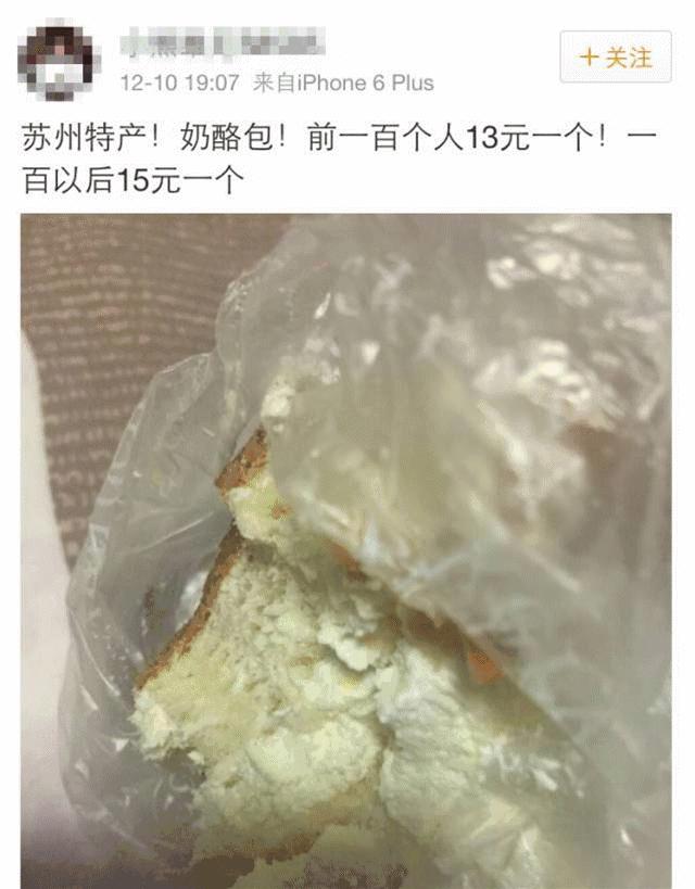 网红奶酪包鼻祖,奶酪包的鼻祖