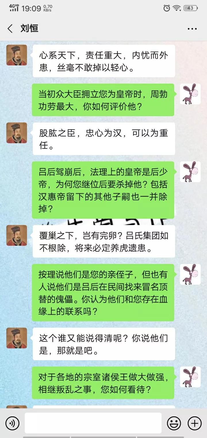 汉文帝刘恒的历史故事和简介,汉文帝刘恒权谋与智慧的结合