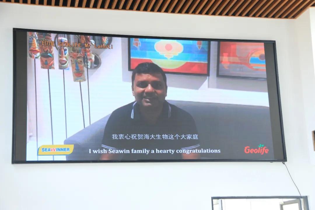 海大100周年,青岛海大生物集团有限公司